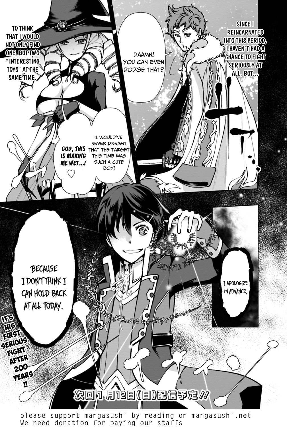 The Reincarnation Magician Of The Inferior Eyes - Chapter 24