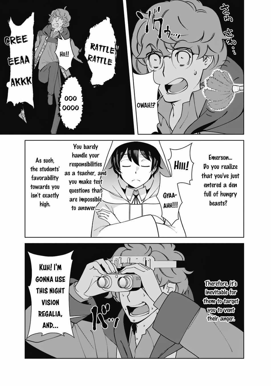 The Reincarnation Magician Of The Inferior Eyes - Chapter 76