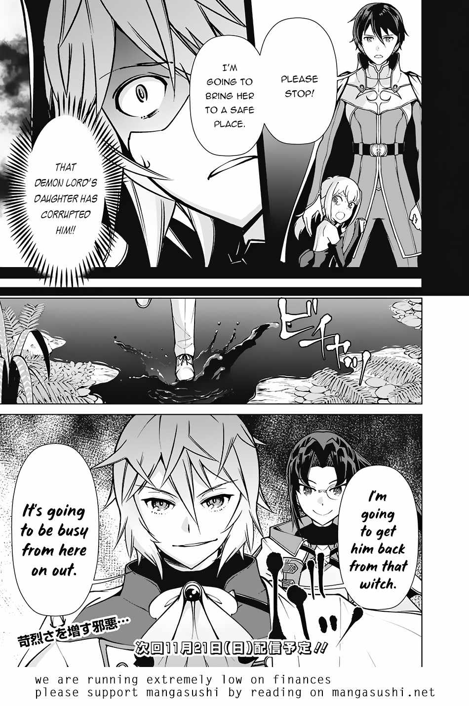 The Reincarnation Magician Of The Inferior Eyes - Chapter 65