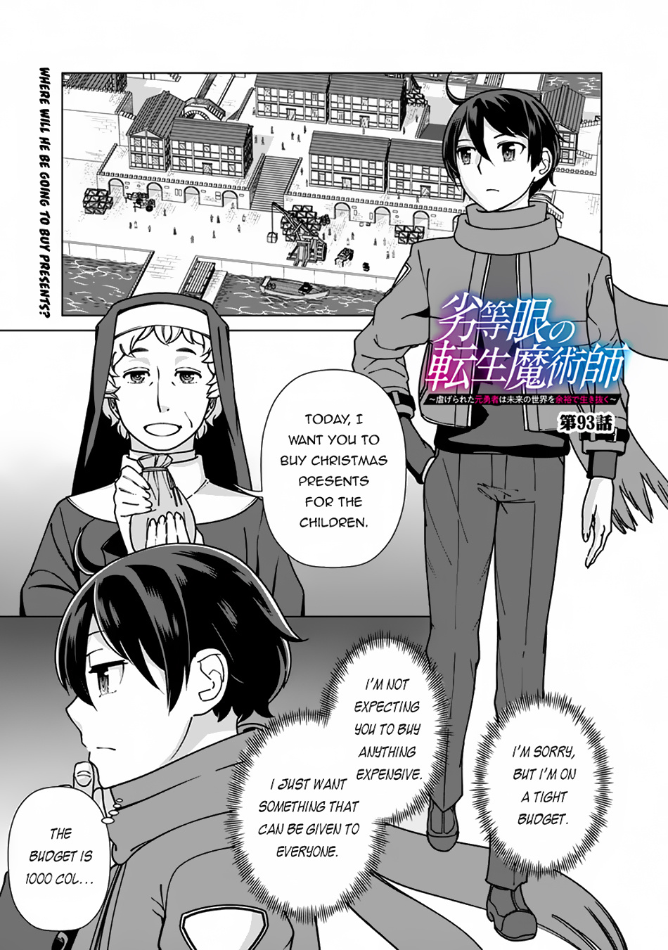 The Reincarnation Magician Of The Inferior Eyes - Chapter 93