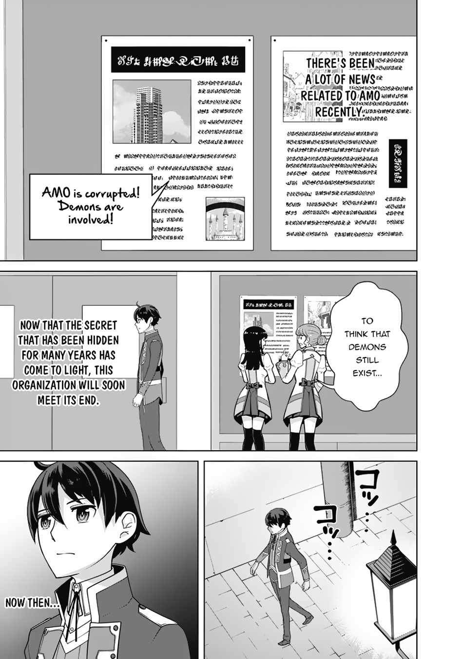 The Reincarnation Magician Of The Inferior Eyes - Chapter 87