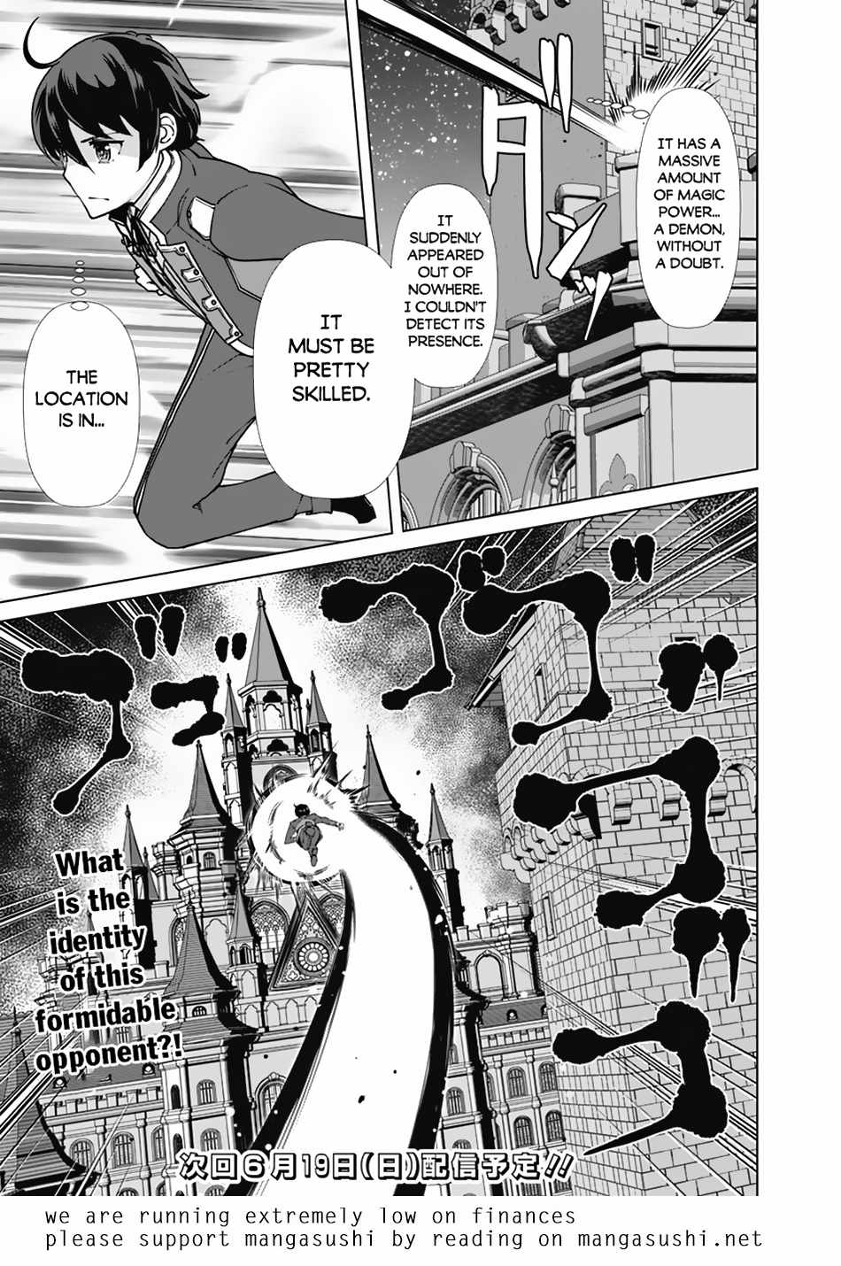 The Reincarnation Magician Of The Inferior Eyes - Chapter 77