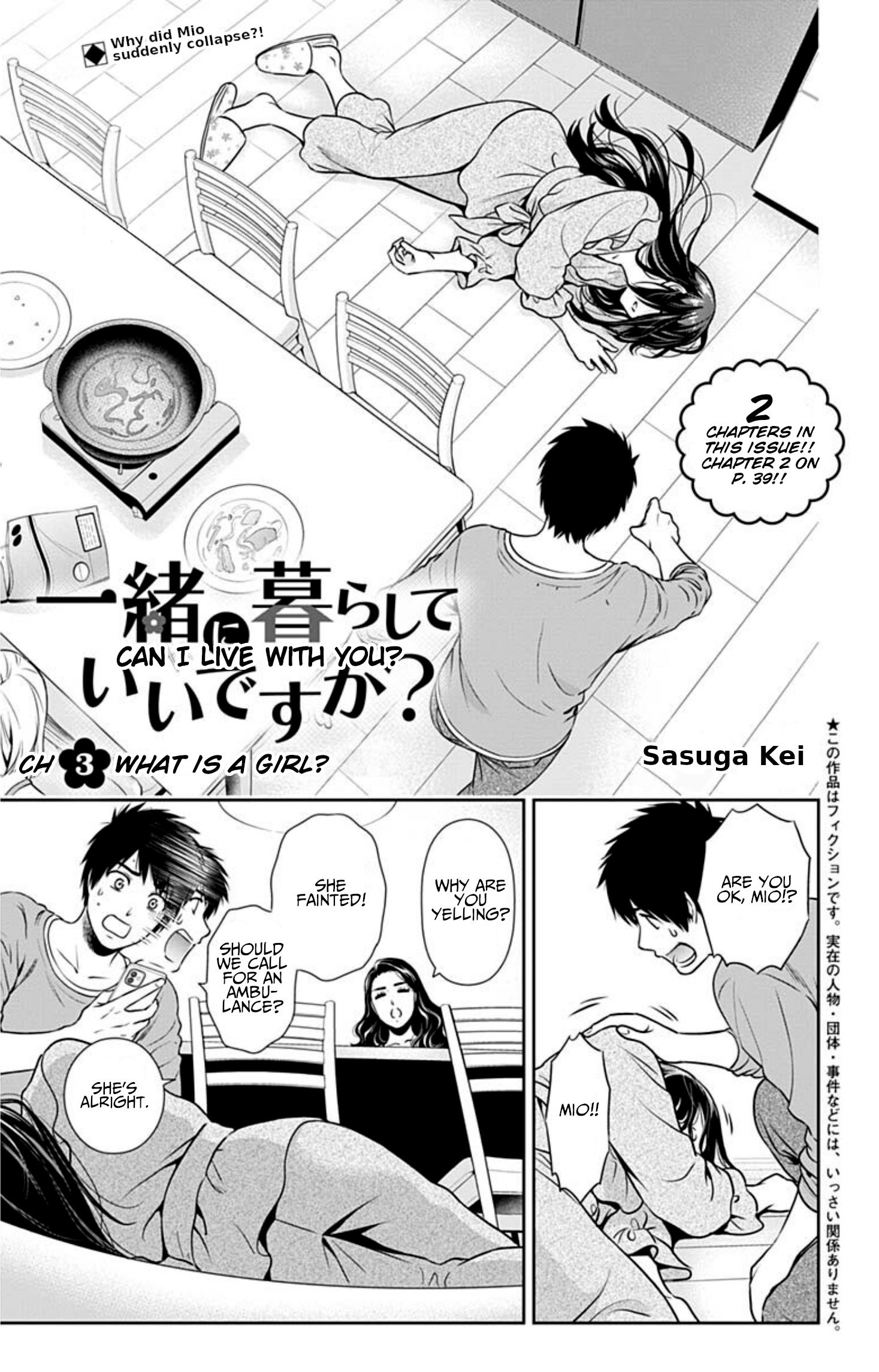 Can I Live With You? - Chapter 3: What Is A Girl?