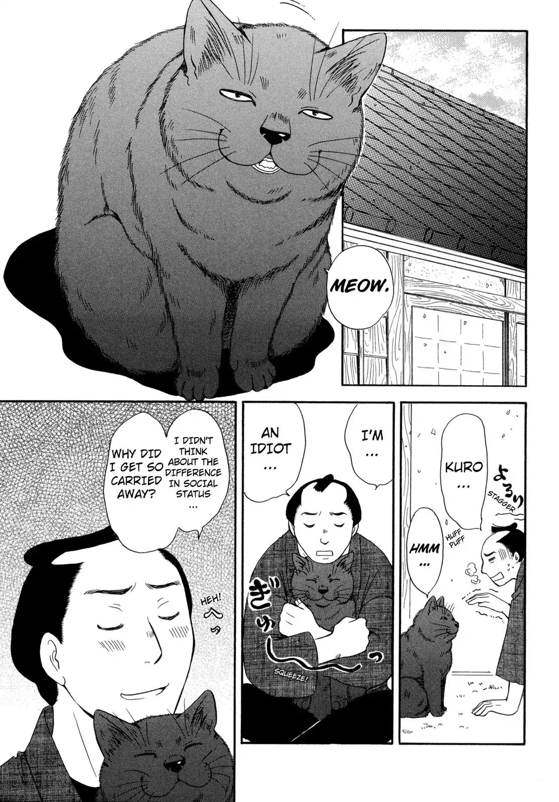 Edo Nekoe Jubei Otogizoshi - Vol.2 Chapter 7: Matchmaker Cat