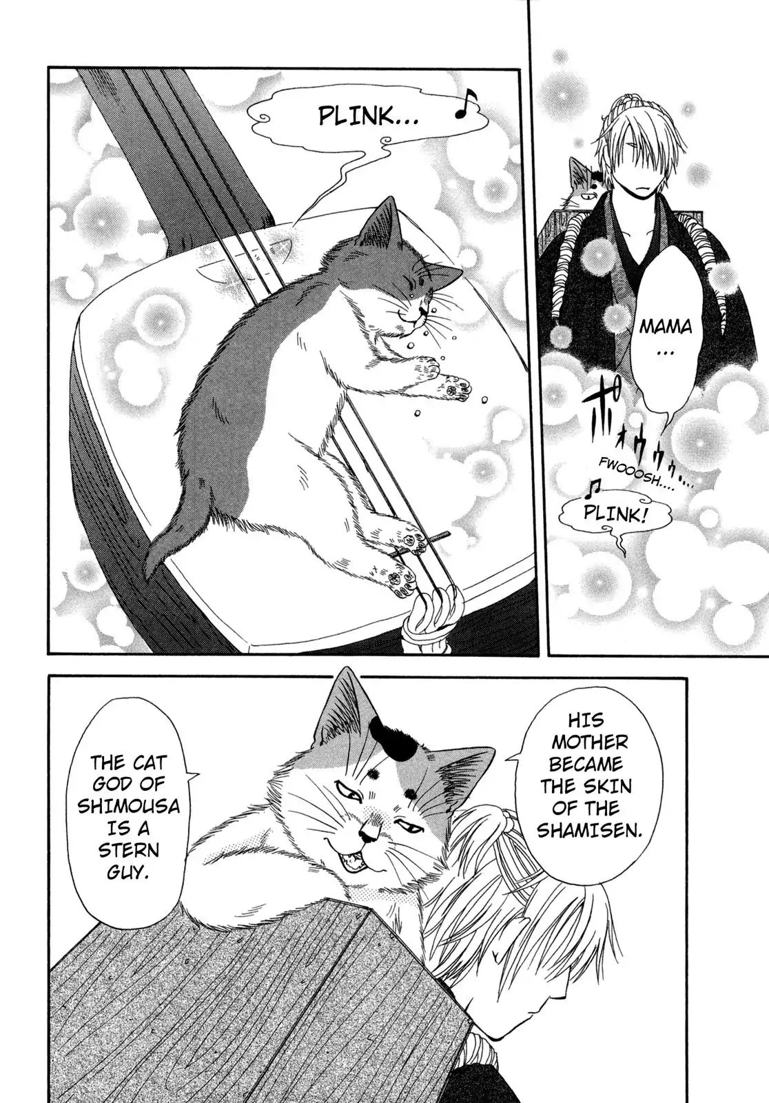 Edo Nekoe Jubei Otogizoshi - Vol.4 Chapter 22: Cat Lullaby