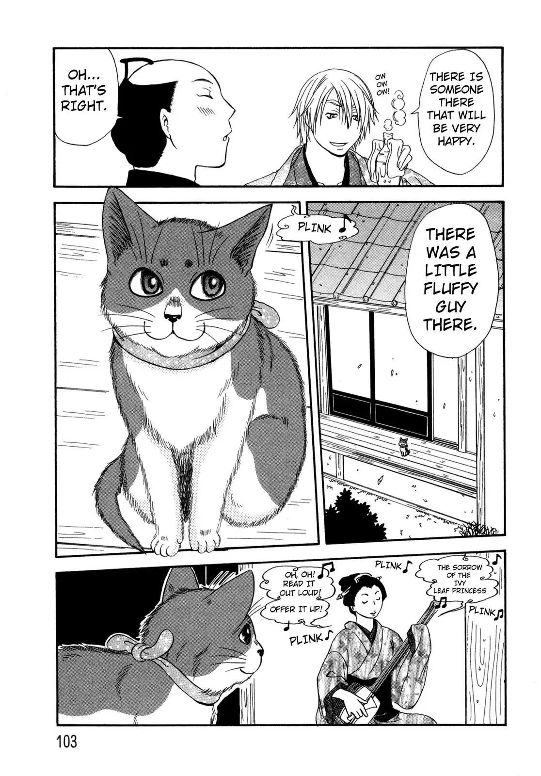 Edo Nekoe Jubei Otogizoshi - Vol.4 Chapter 22: Cat Lullaby