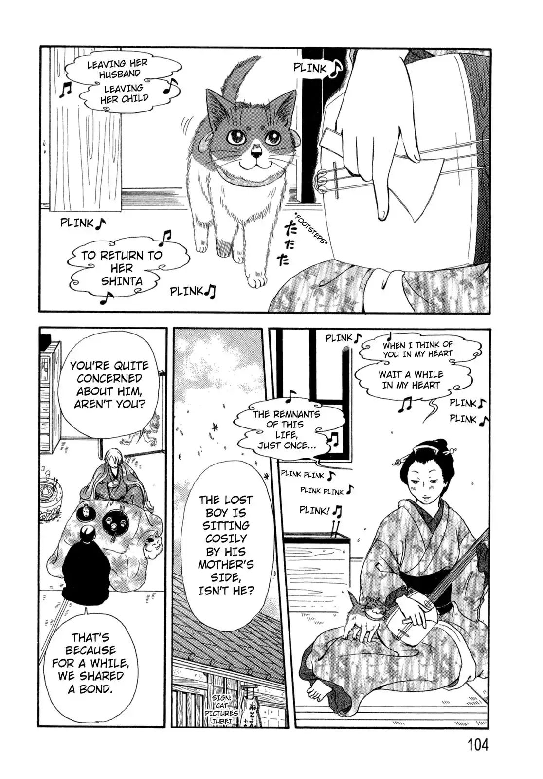 Edo Nekoe Jubei Otogizoshi - Vol.4 Chapter 22: Cat Lullaby