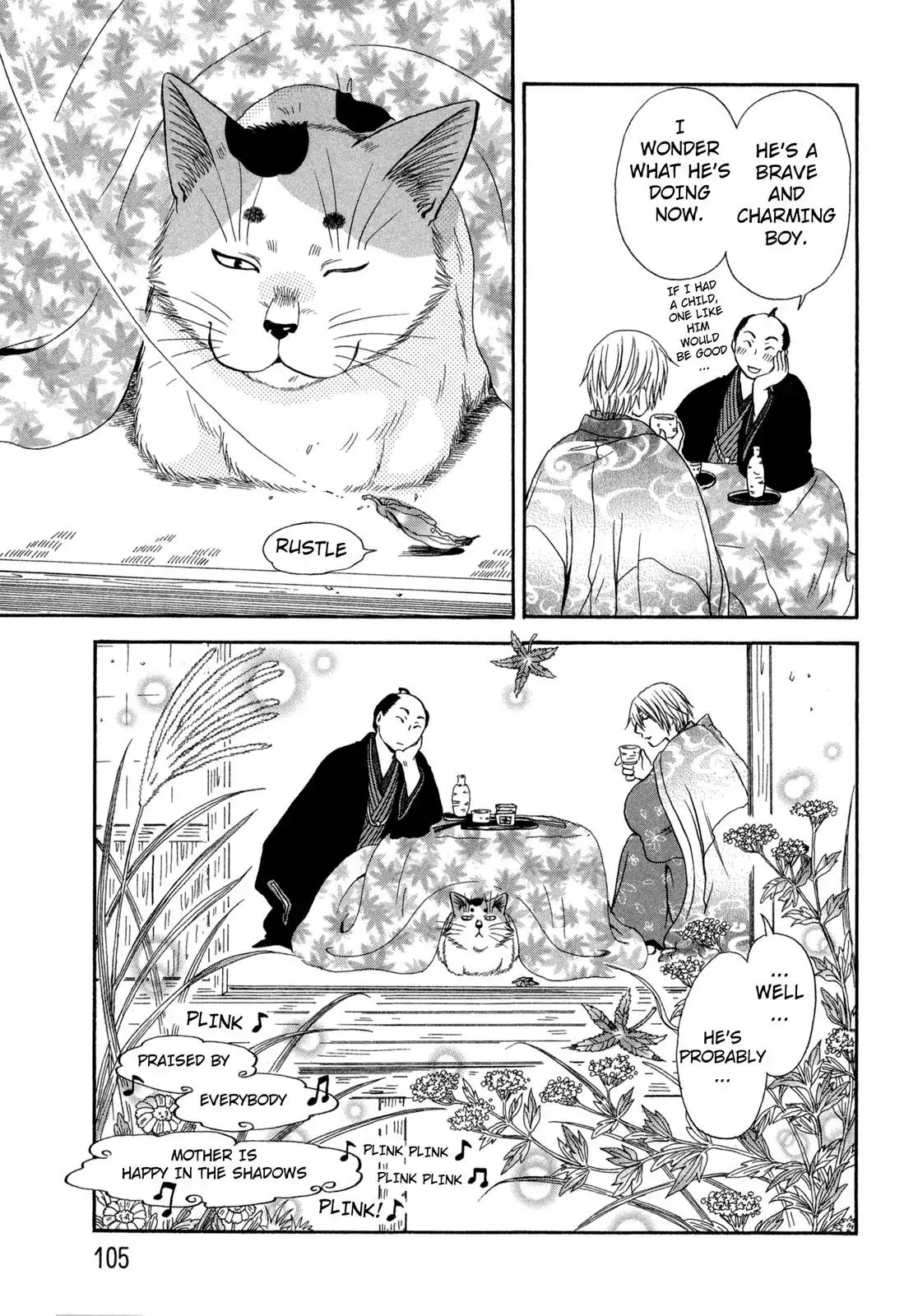 Edo Nekoe Jubei Otogizoshi - Vol.4 Chapter 22: Cat Lullaby