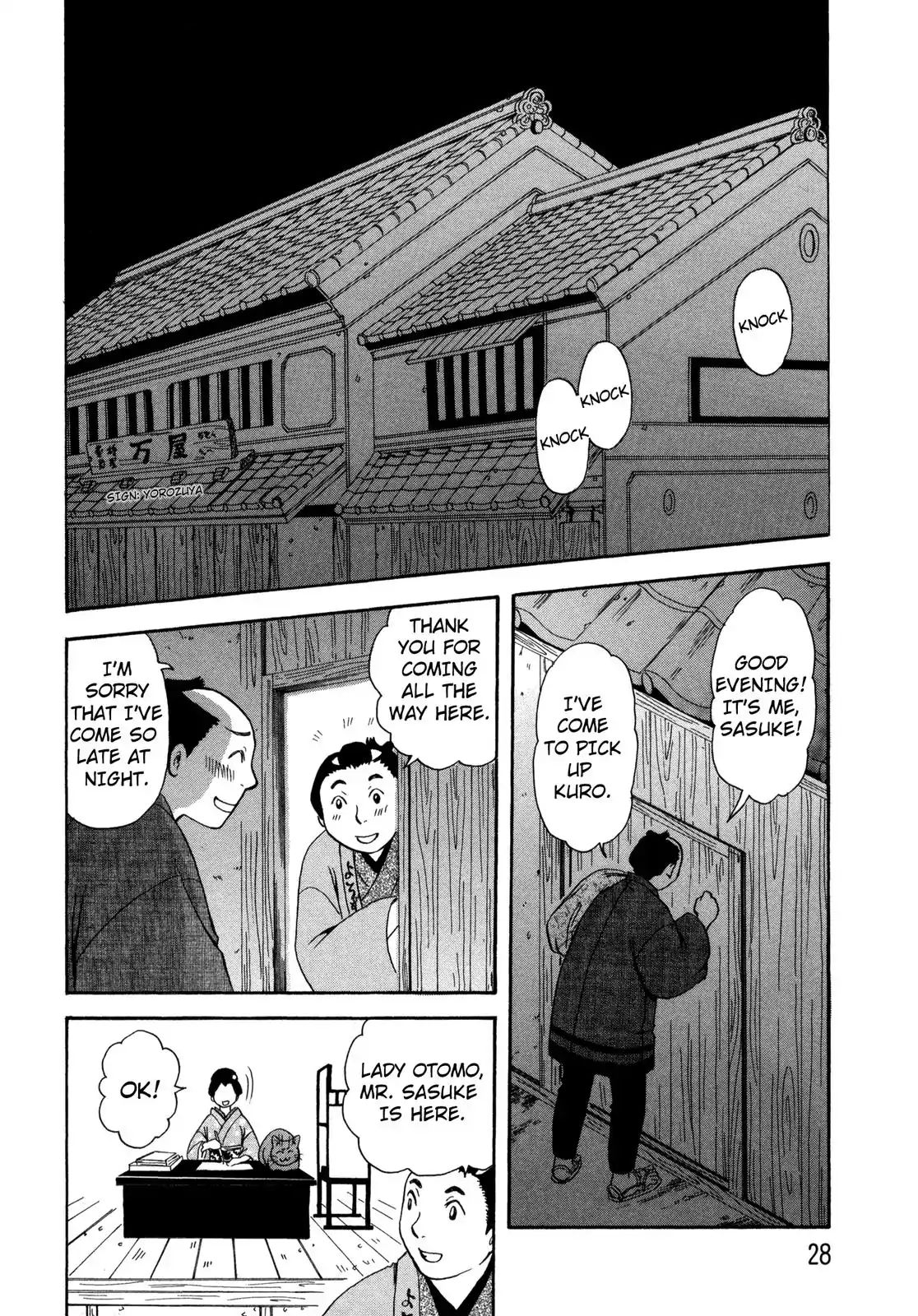 Edo Nekoe Jubei Otogizoshi - Vol.3 Chapter 14: "Matchmaker Cat"