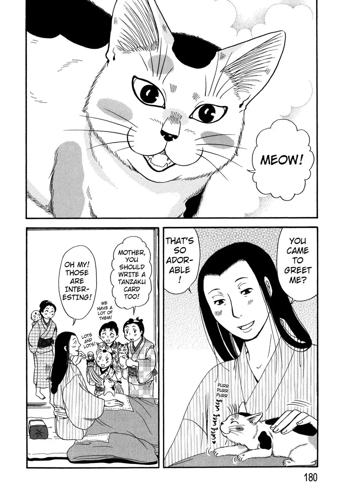 Edo Nekoe Jubei Otogizoshi - Vol.3 Chapter 18: "Cat Playing With The Stars"