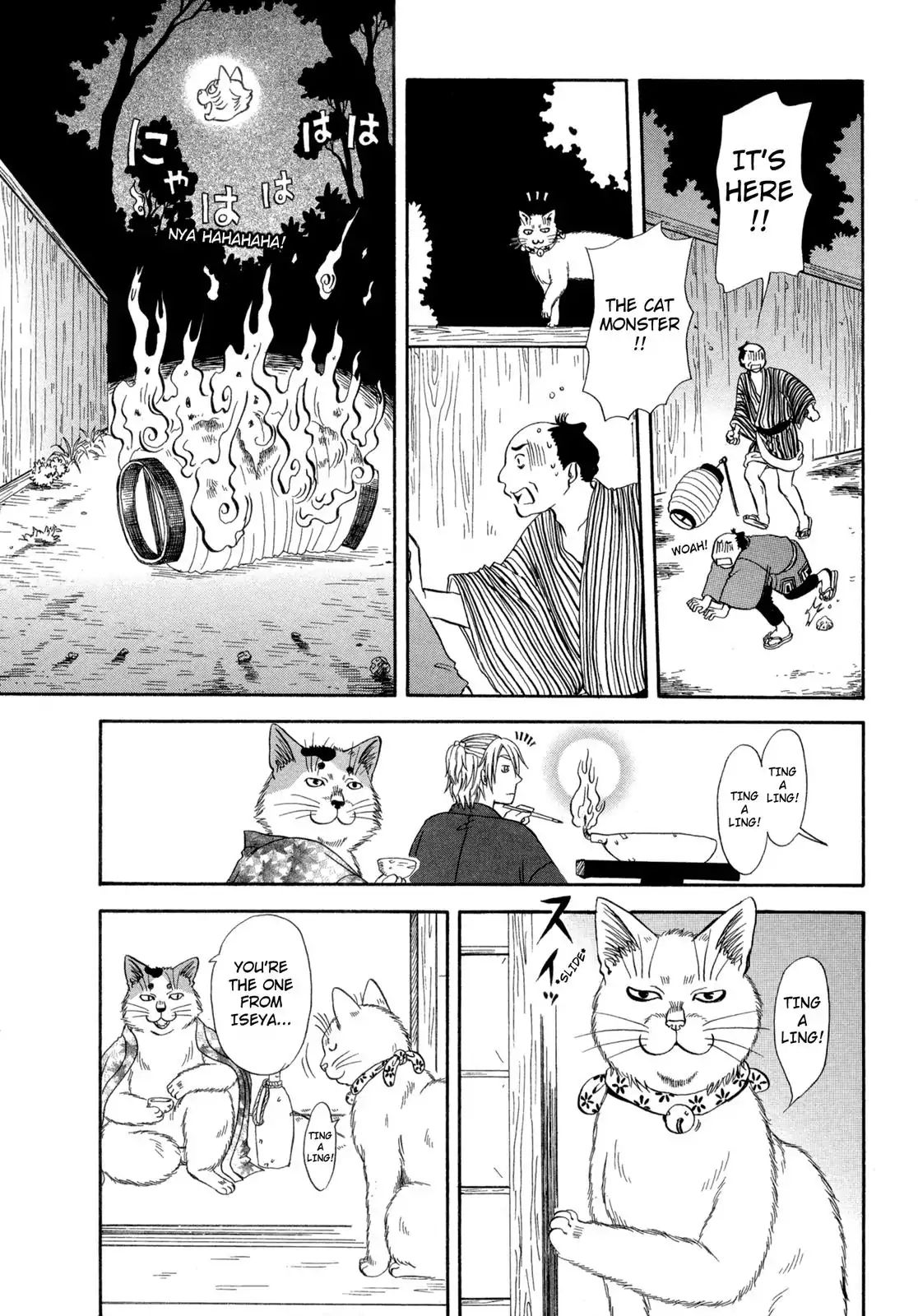 Edo Nekoe Jubei Otogizoshi - Vol.4 Chapter 21: Cat Monster Uproar