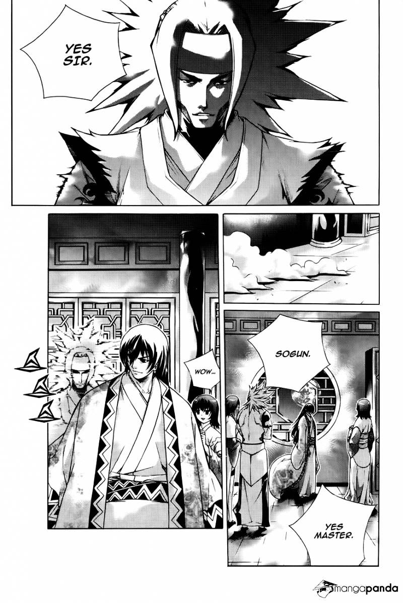 The Sword Of Emperor - Chapter 42