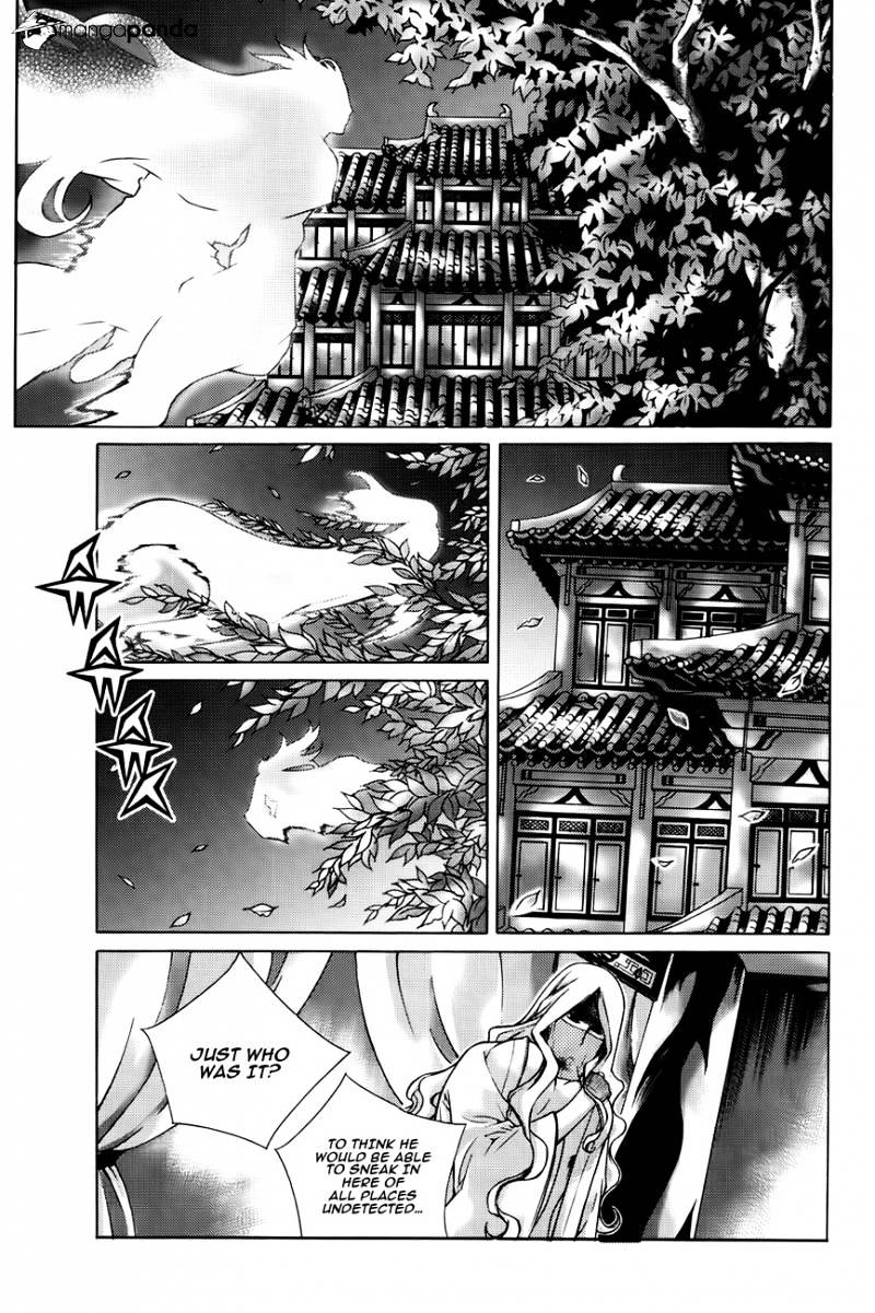 The Sword Of Emperor - Chapter 42