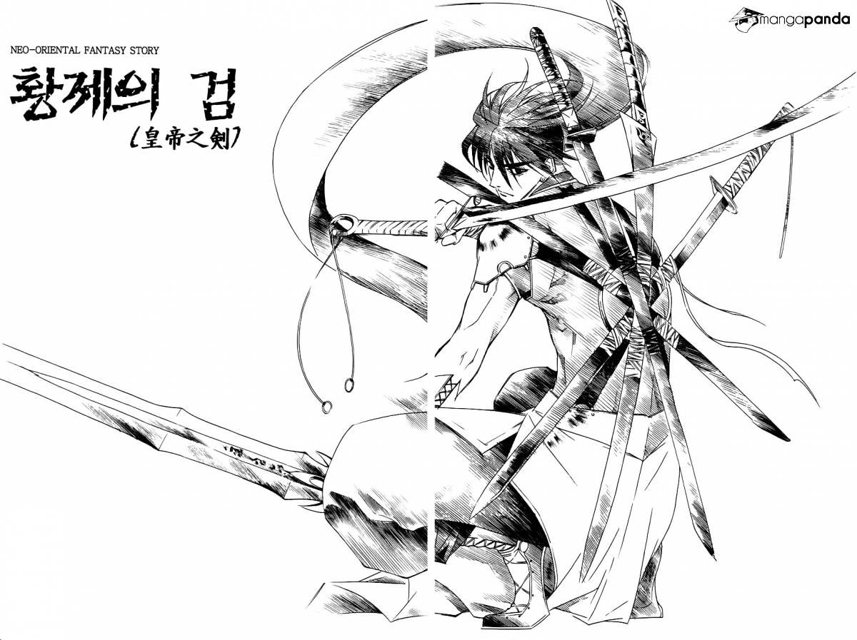 The Sword Of Emperor - Chapter 26