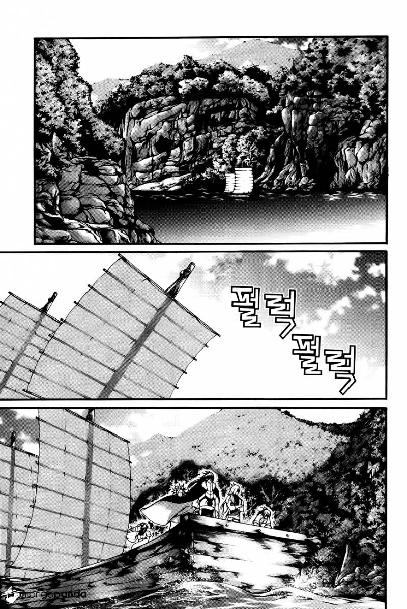 The Sword Of Emperor - Chapter 41