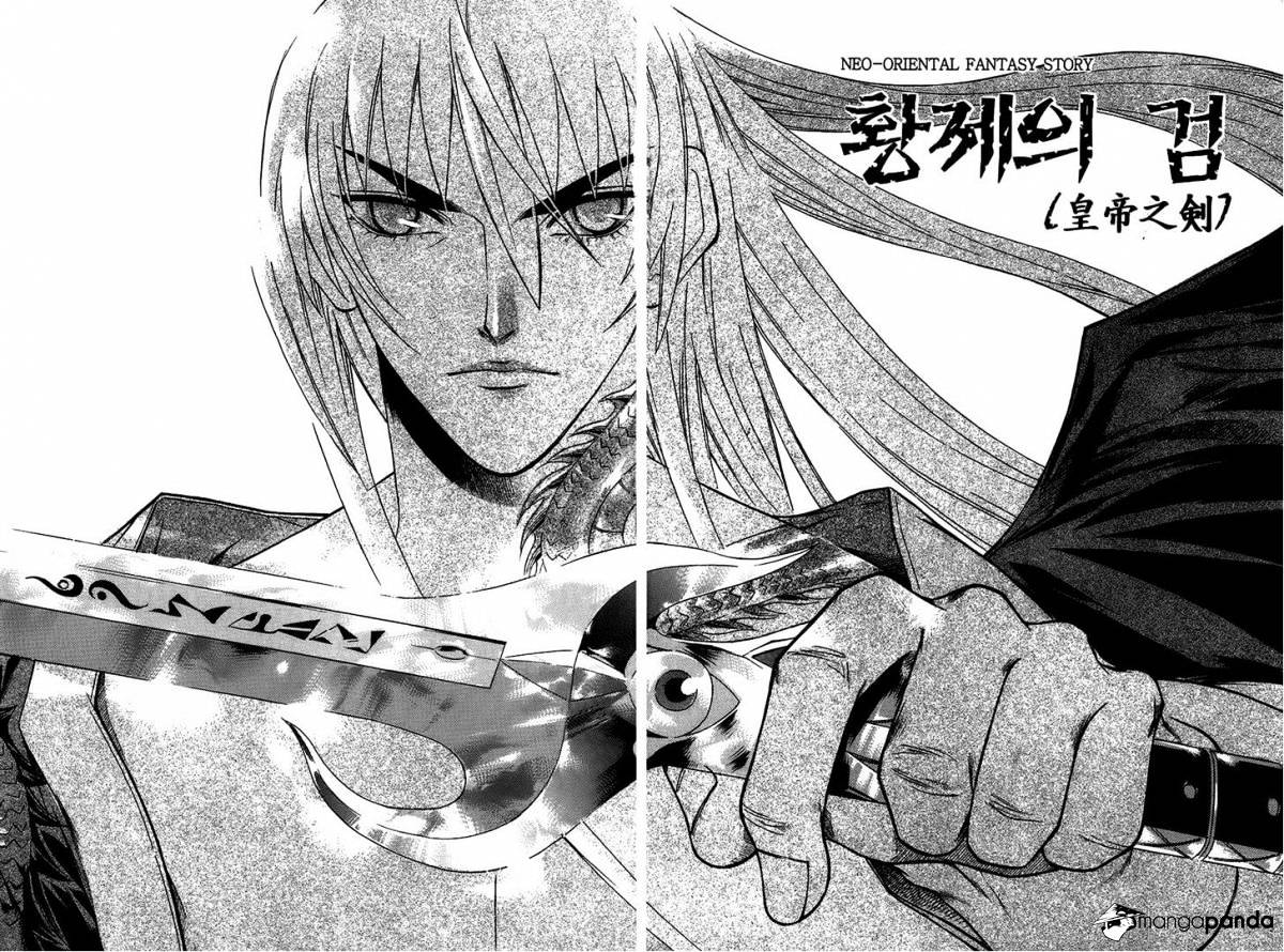 The Sword Of Emperor - Chapter 14