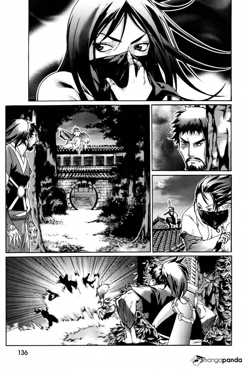 The Sword Of Emperor - Chapter 43