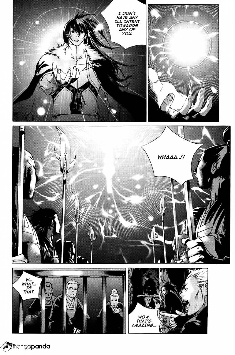 The Sword Of Emperor - Chapter 43