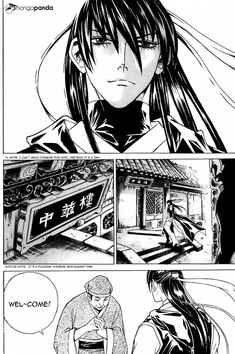 The Sword Of Emperor - Chapter 11