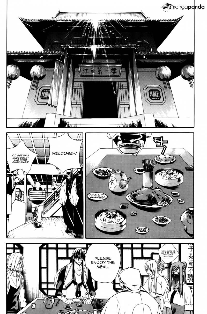 The Sword Of Emperor - Chapter 33