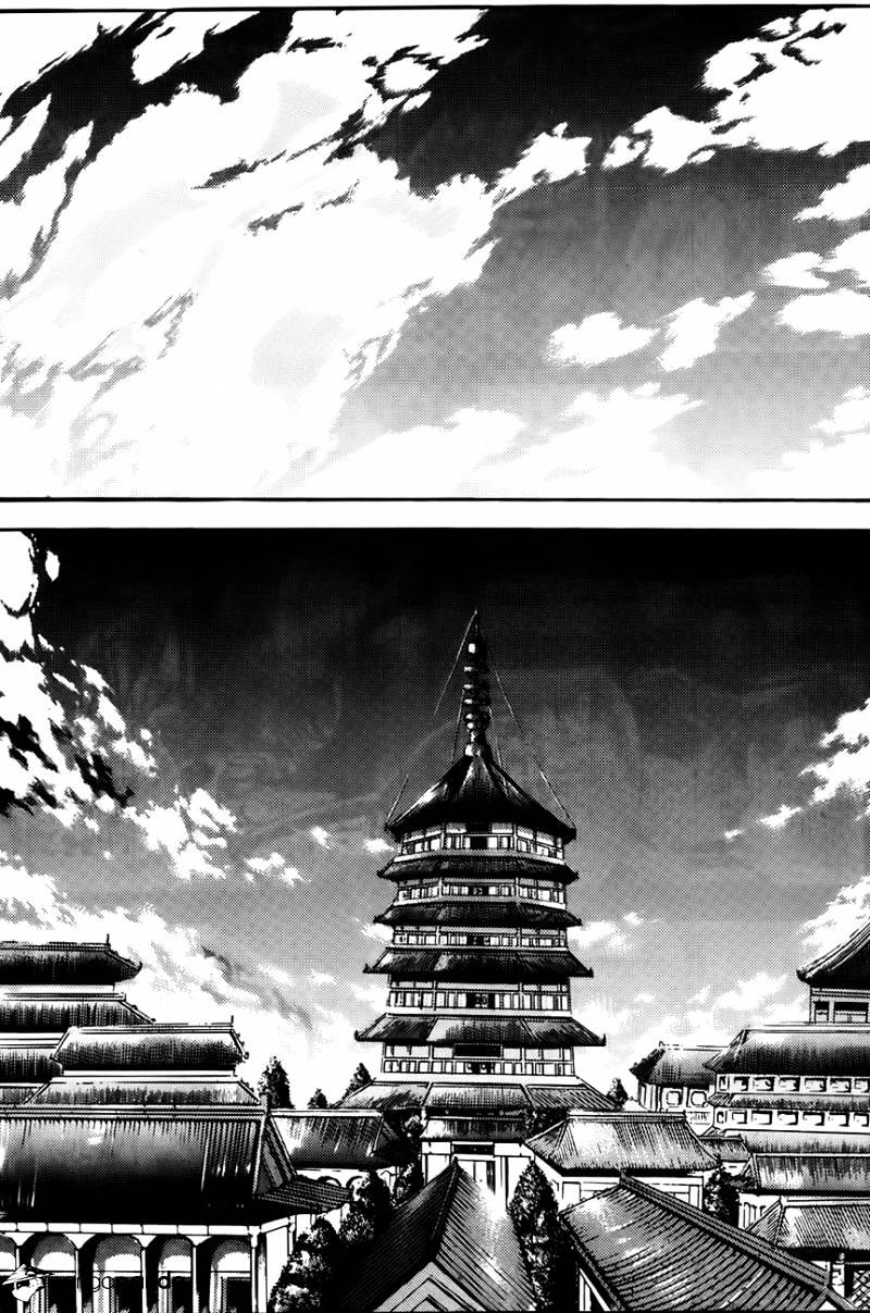 The Sword Of Emperor - Chapter 17