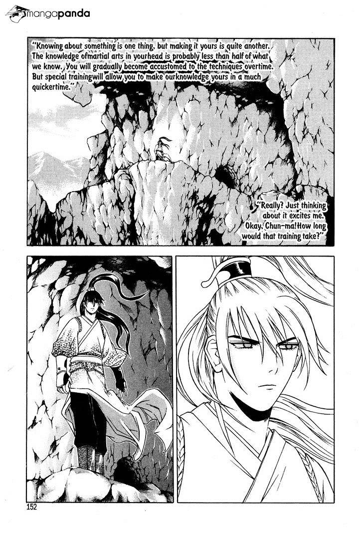 The Sword Of Emperor - Chapter 5