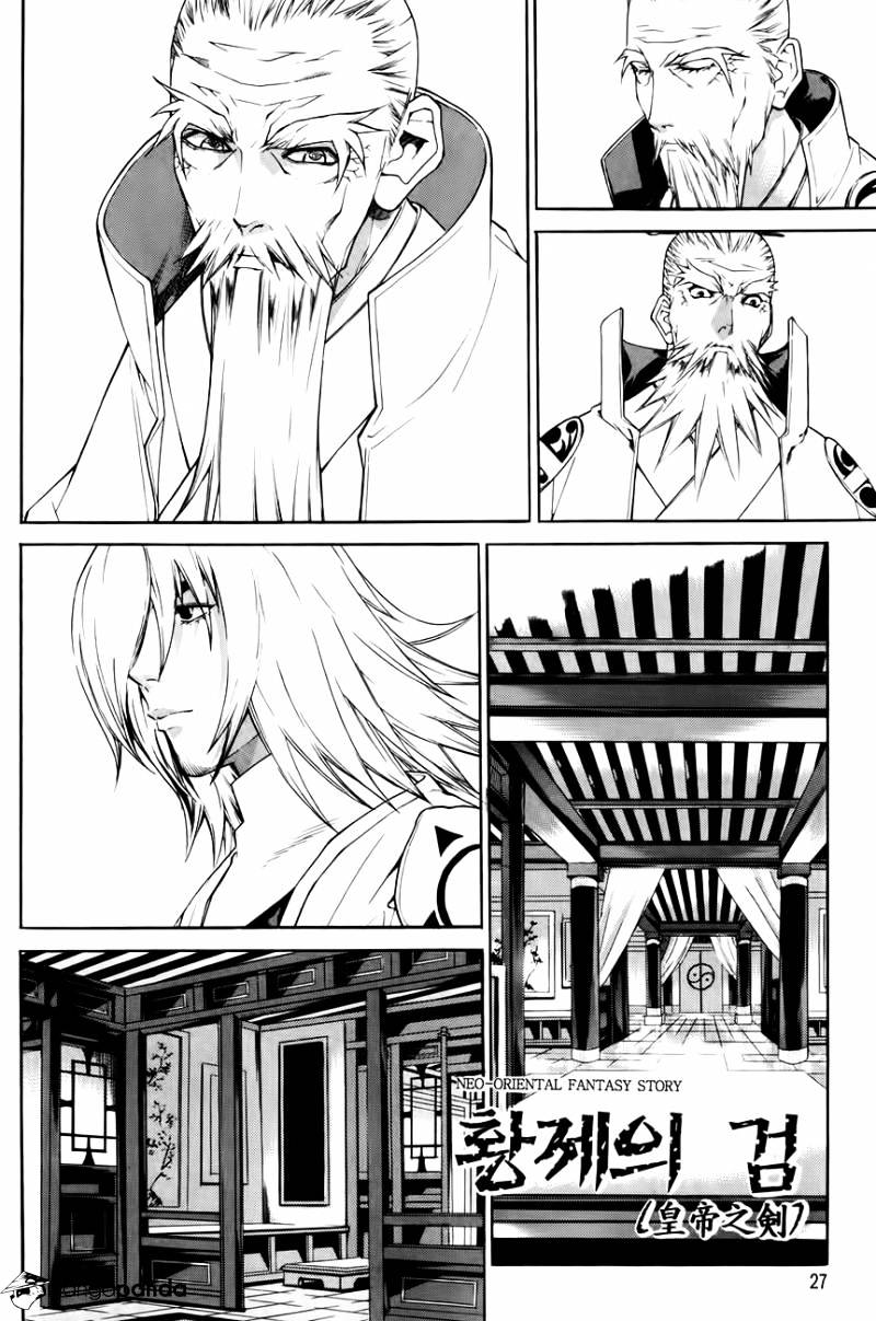 The Sword Of Emperor - Chapter 29