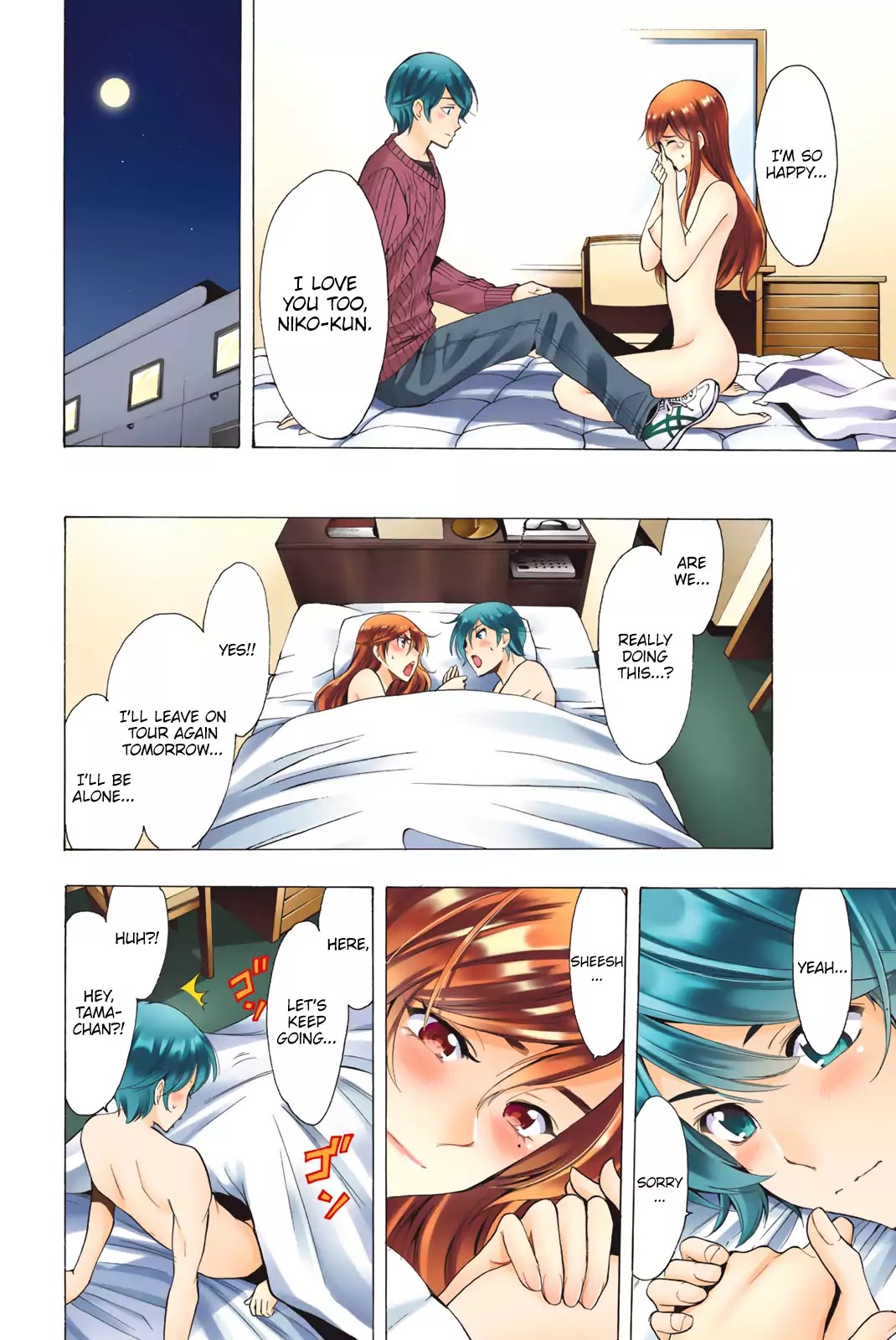 Fuuka Special Edition - Chapter 2: The Reply