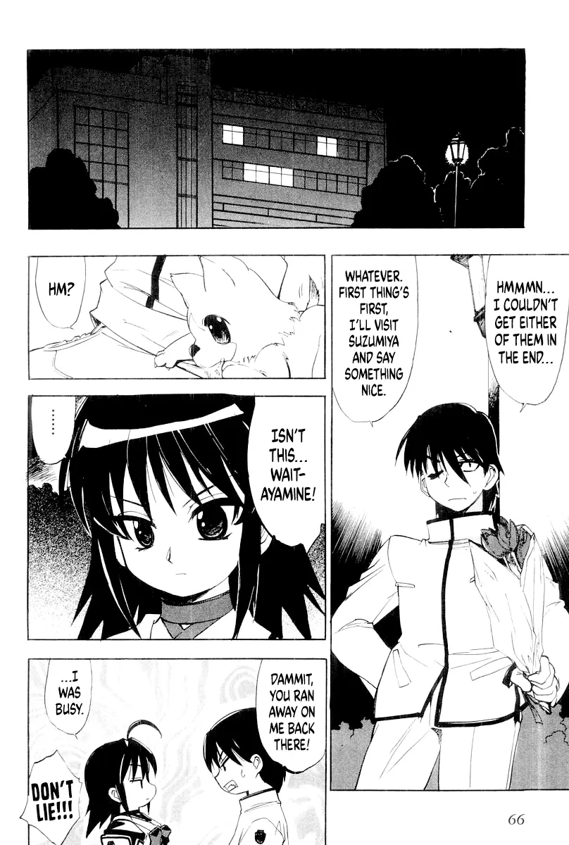 Muvluv - Vol.2 Chapter 10: Episode: 10