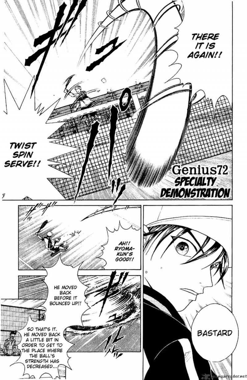 Prince Of Tennis - Chapter 72 : Specialty Demonstration