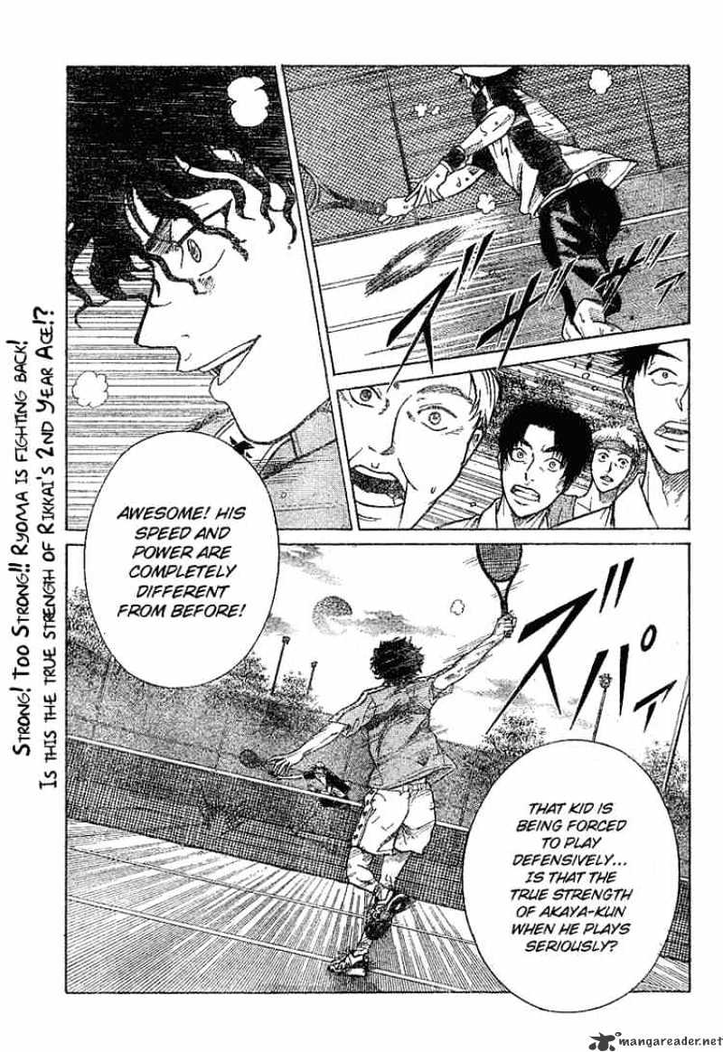 Prince Of Tennis - Chapter 188 : Sign Of Dangerous Mode