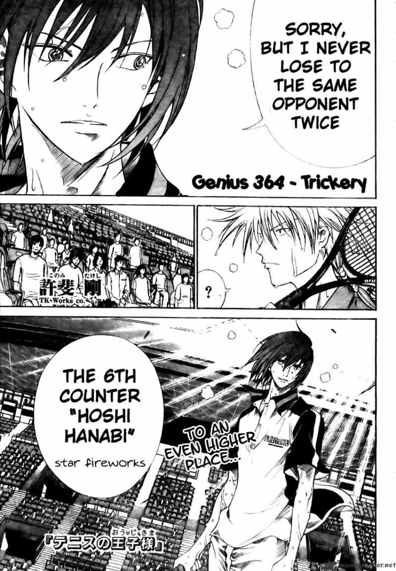 Prince Of Tennis - Chapter 364 : Trickery