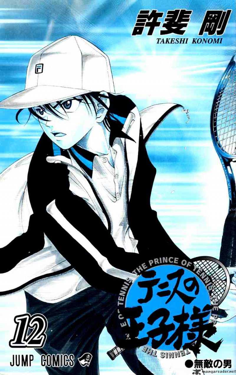 Prince Of Tennis - Chapter 97 : Trickster