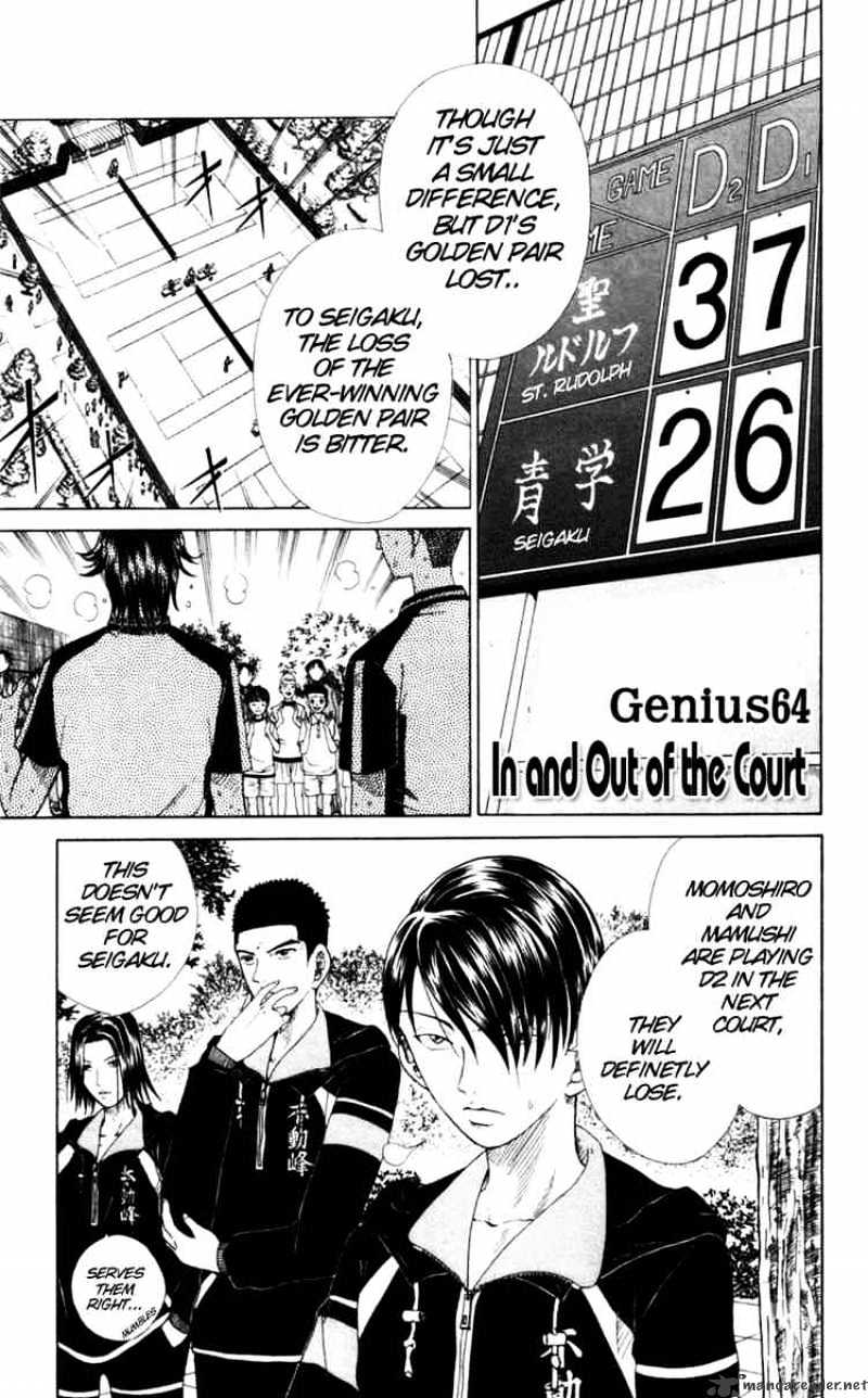 Prince Of Tennis - Chapter 64 : In And Out Of The Court