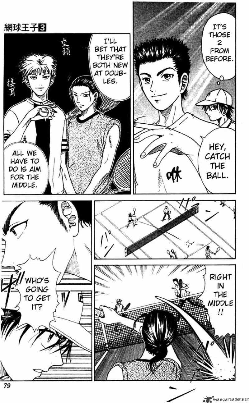 Prince Of Tennis - Chapter 20 : Street Tennis