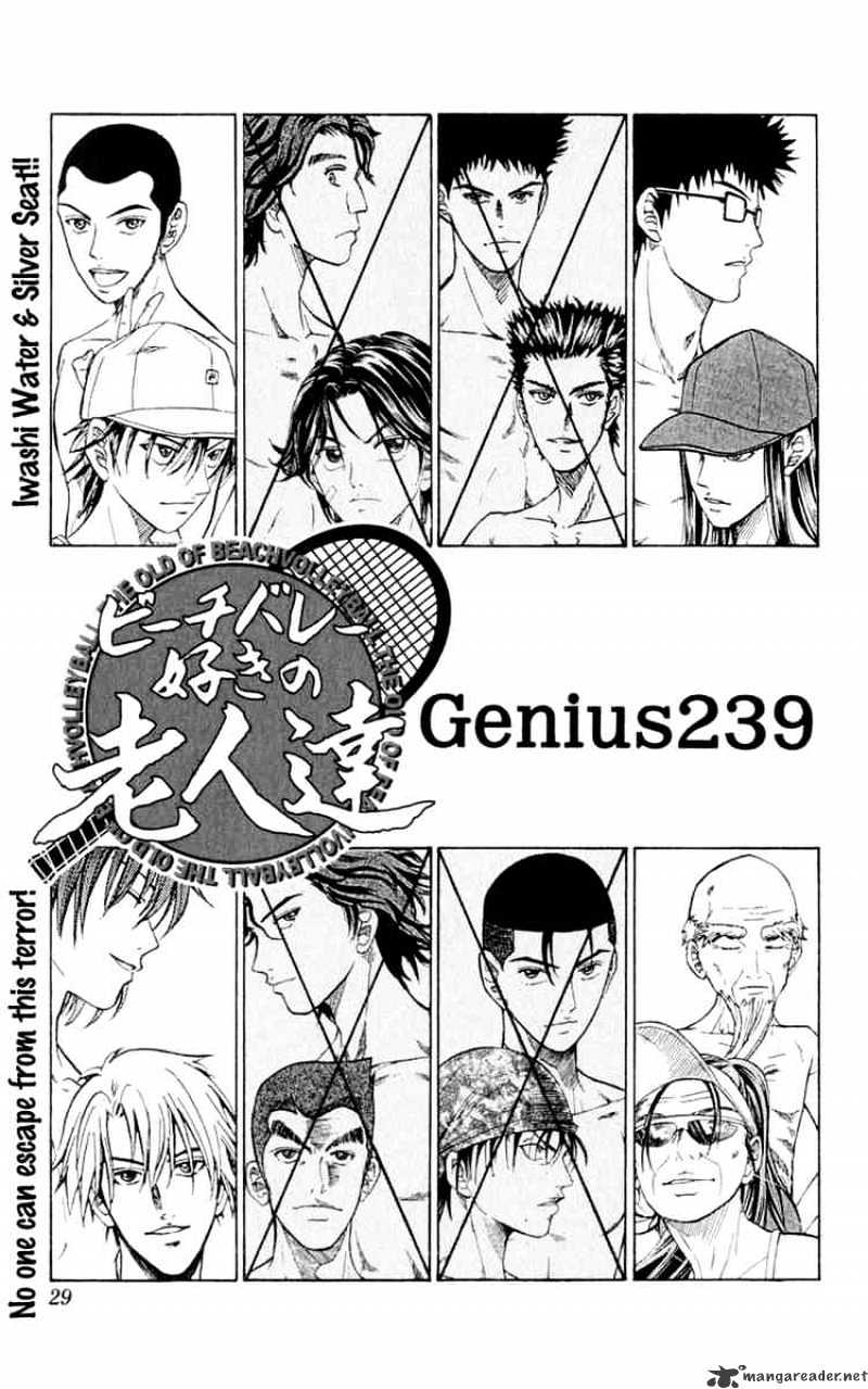 Prince Of Tennis - Chapter 239 : Silver Seat