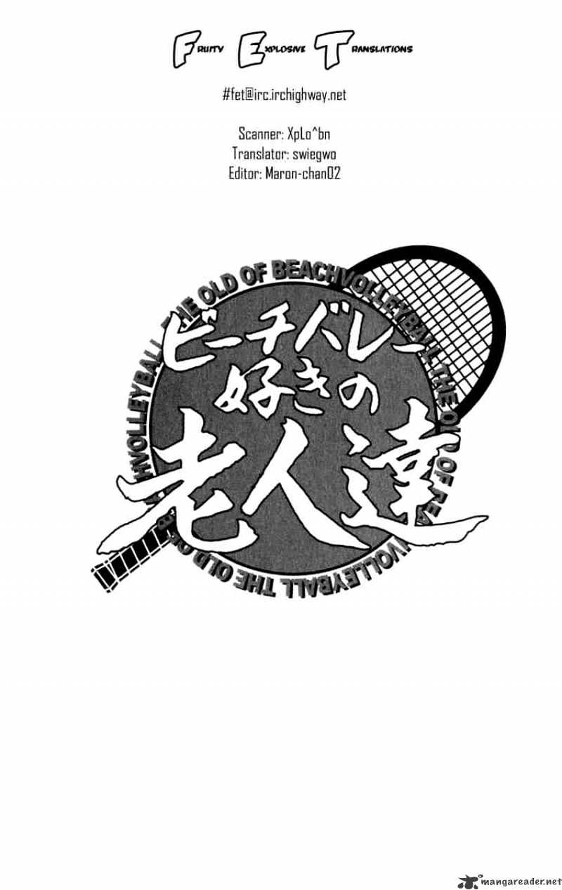 Prince Of Tennis - Chapter 239 : Silver Seat