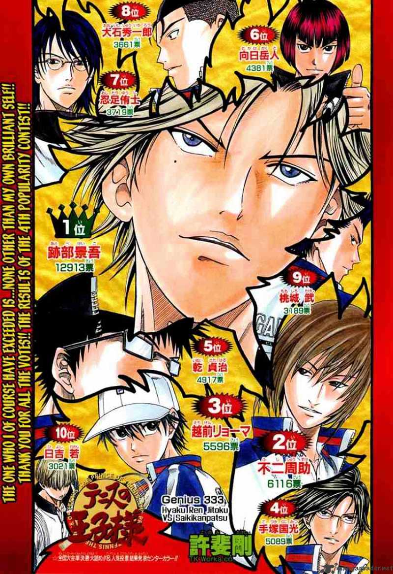 Prince Of Tennis - Chapter 333 : Hard Word Vs Great Wisdom