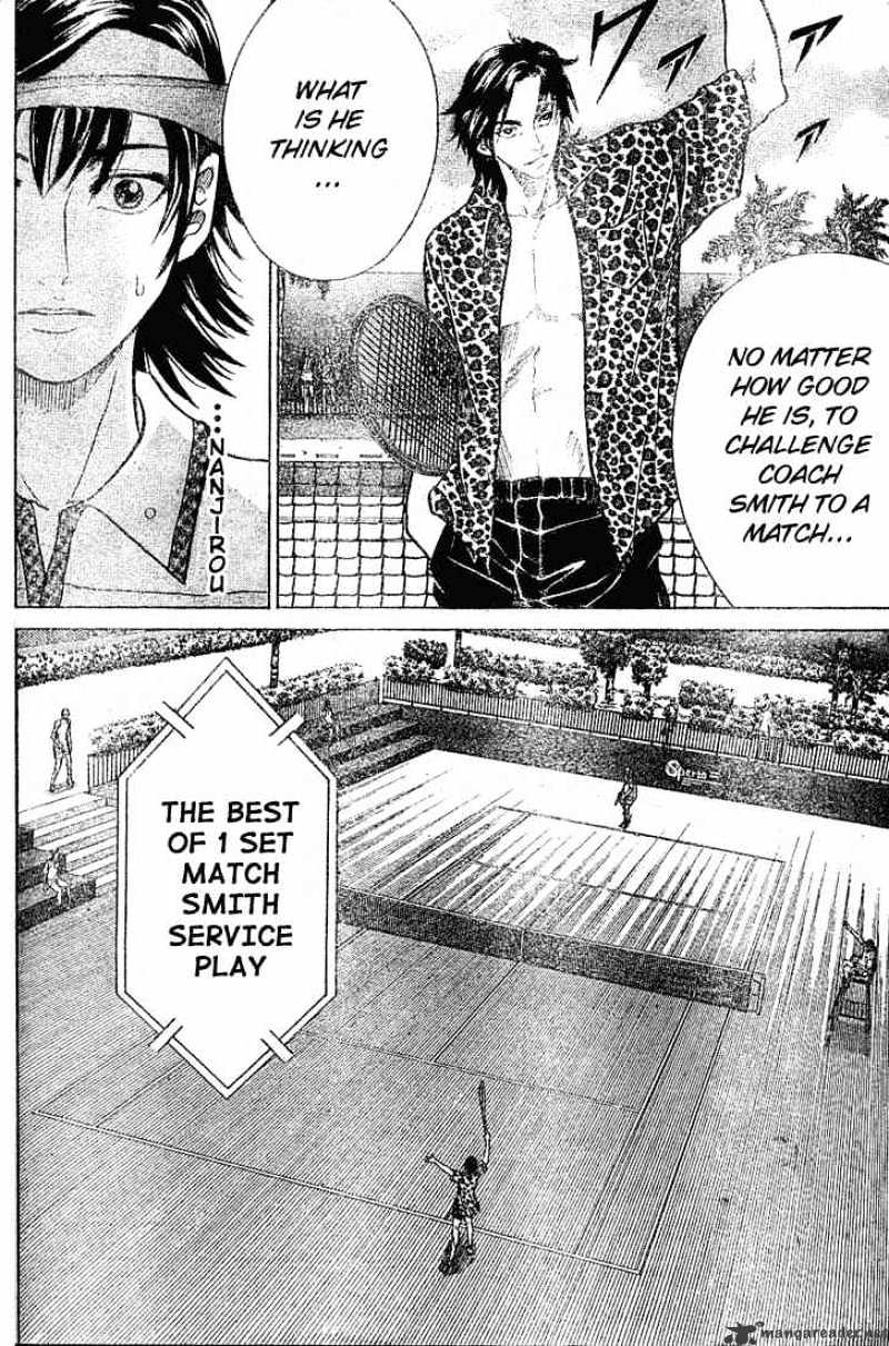 Prince Of Tennis - Chapter 0 : Legend Of The Samurai