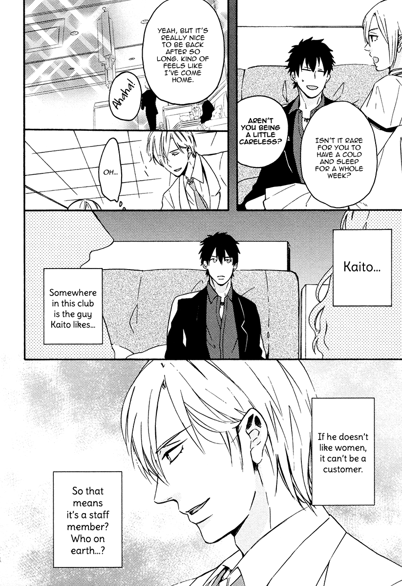 Iki Wo Suru Yori Kiss Ga Shitai - Vol.1 Chapter 2