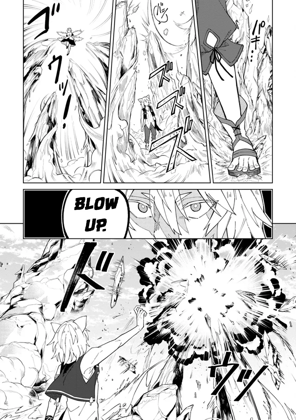 The White Mage Who Was Banished From The Hero's Party Is Picked Up By An S Rank Adventurer~ This White Mage Is Too Out Of The Ordinary! - Chapter 32