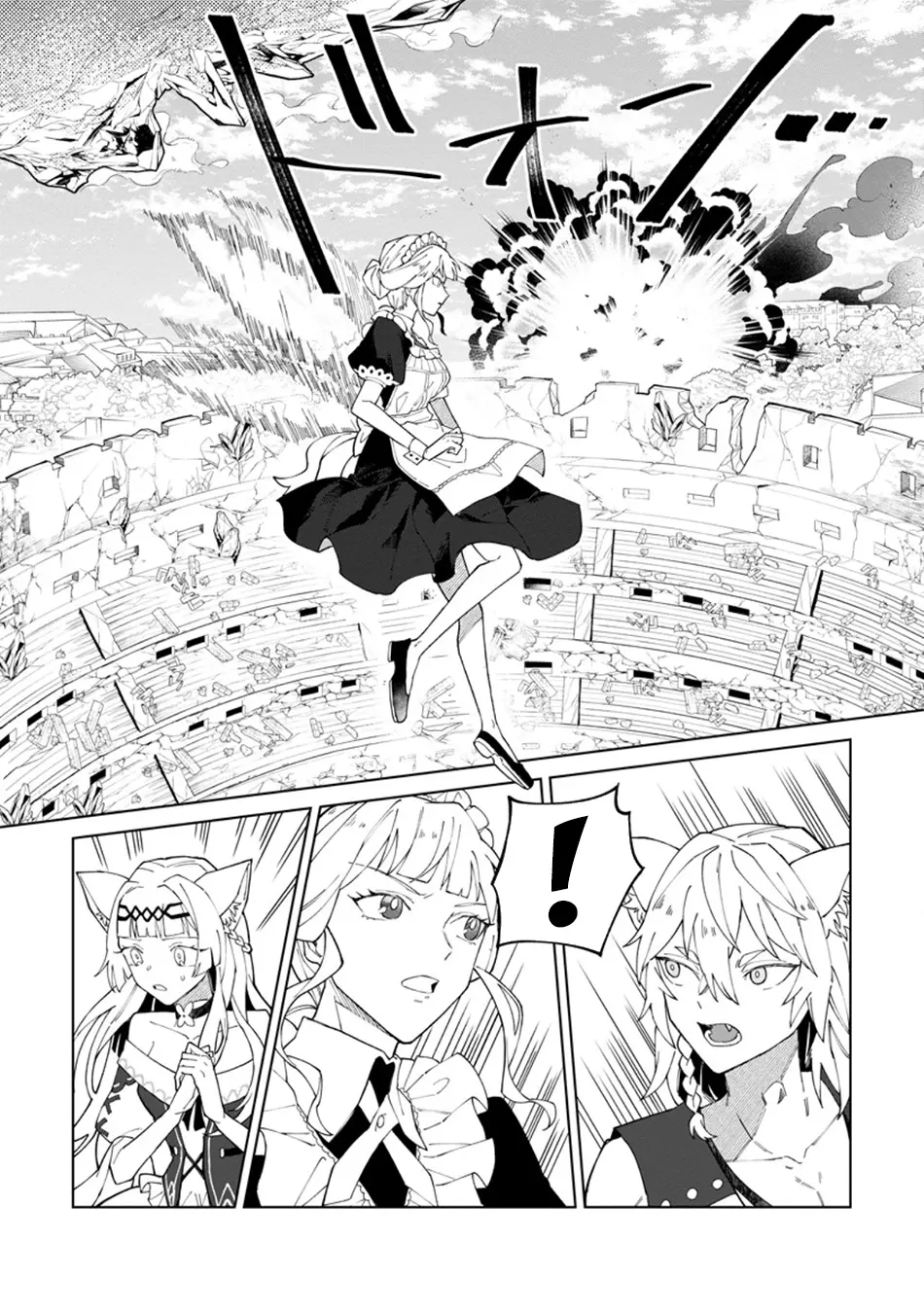 The White Mage Who Was Banished From The Hero's Party Is Picked Up By An S Rank Adventurer~ This White Mage Is Too Out Of The Ordinary! - Chapter 32