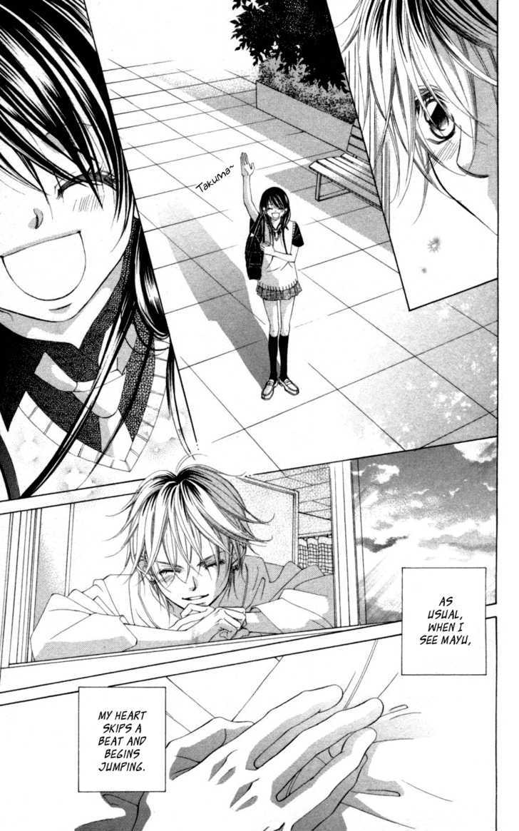 Boku No Hatsukoi O Kimi Ni Sasagu - Vol.10 Chapter 51 : Disposal