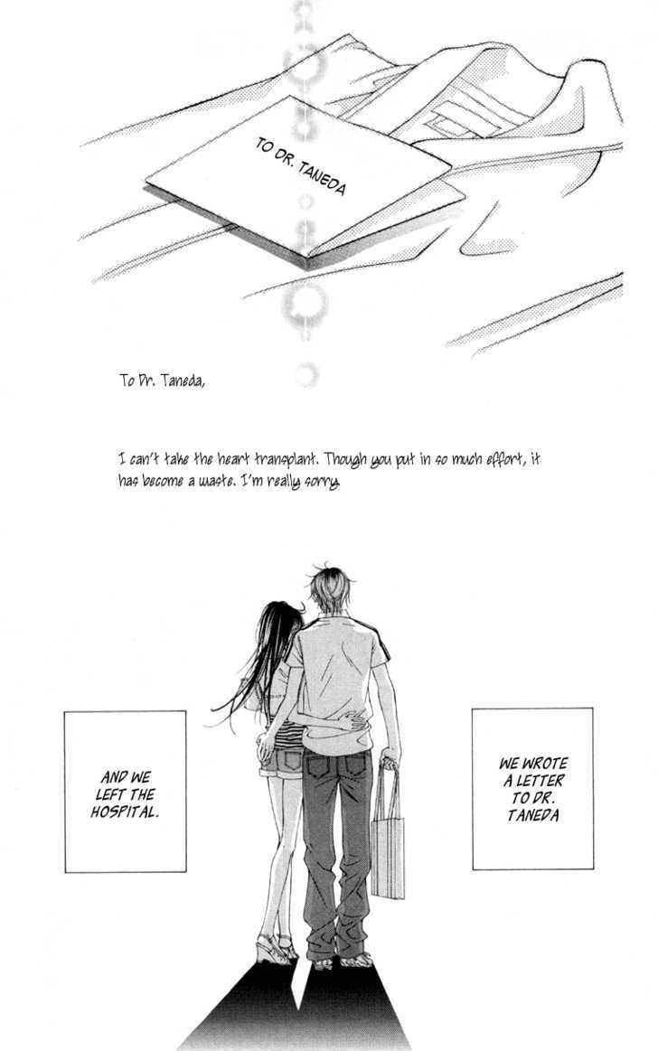 Boku No Hatsukoi O Kimi Ni Sasagu - Vol.11 Chapter 57 : Preparation