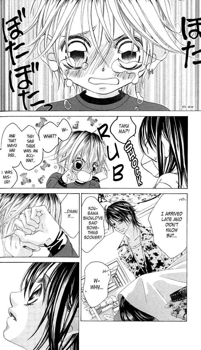 Boku No Hatsukoi O Kimi Ni Sasagu - Vol.7 Chapter 36 : Love Letter