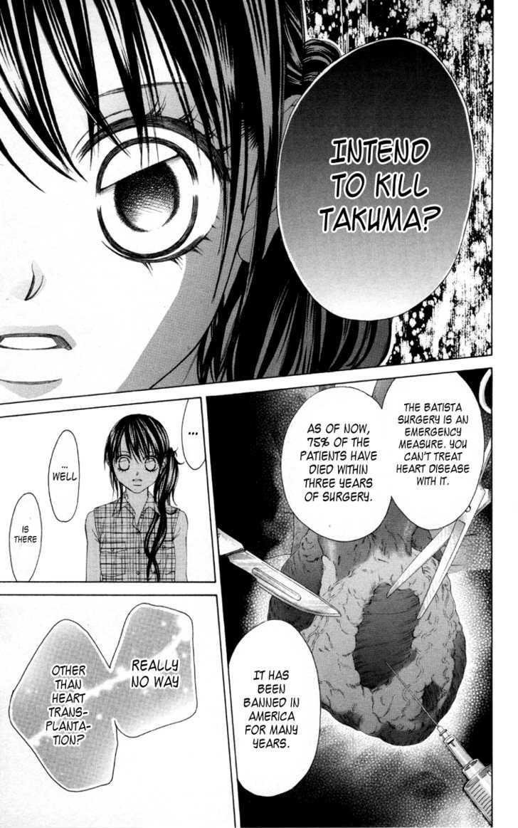 Boku No Hatsukoi O Kimi Ni Sasagu - Vol.11 Chapter 61 : Hope