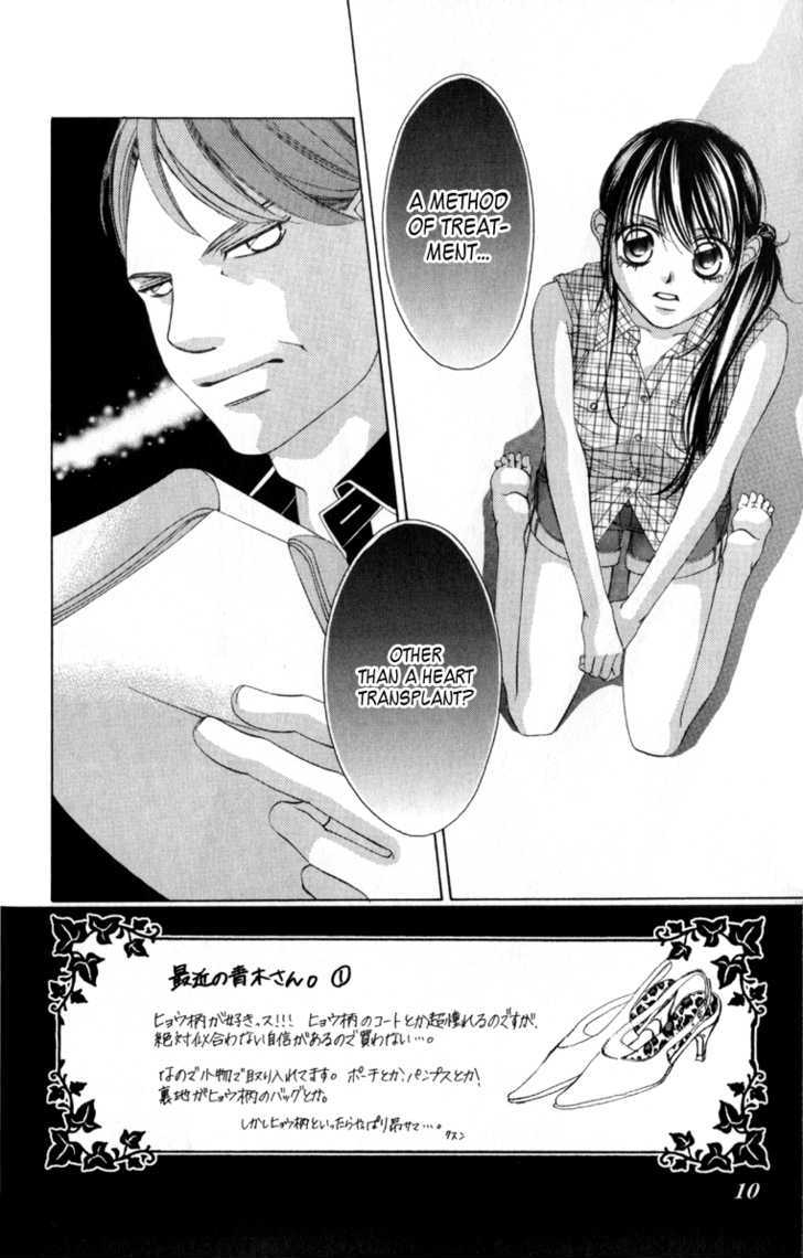 Boku No Hatsukoi O Kimi Ni Sasagu - Vol.12 Chapter 62 : Blood Path