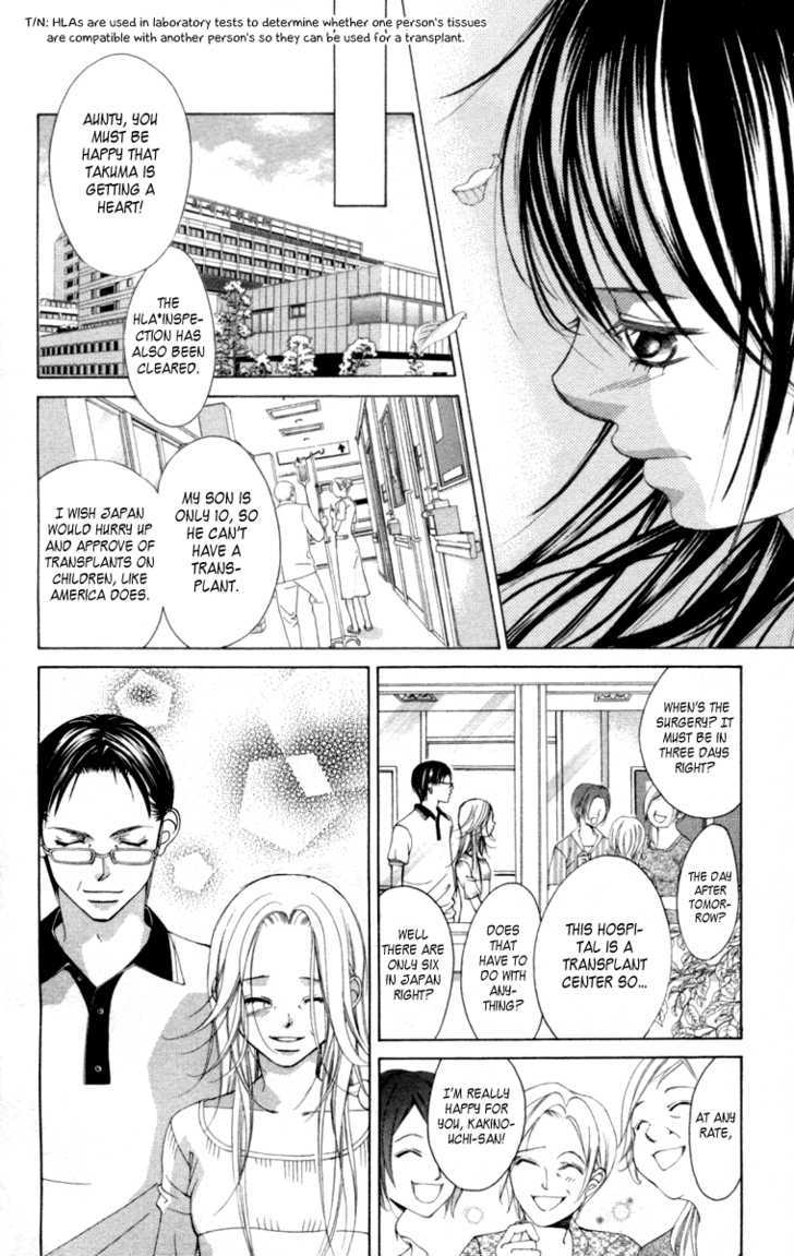 Boku No Hatsukoi O Kimi Ni Sasagu - Vol.10 Chapter 55 : Heads And Tails