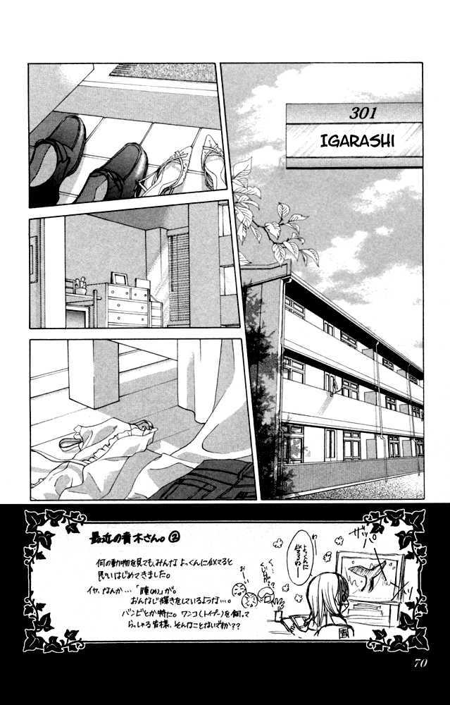 Boku No Hatsukoi O Kimi Ni Sasagu - Vol.10 Chapter 53 : Unexpected