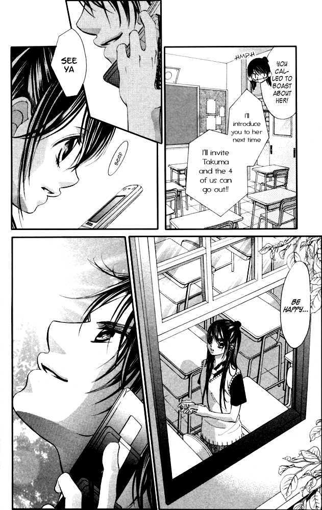 Boku No Hatsukoi O Kimi Ni Sasagu - Vol.10 Chapter 53 : Unexpected